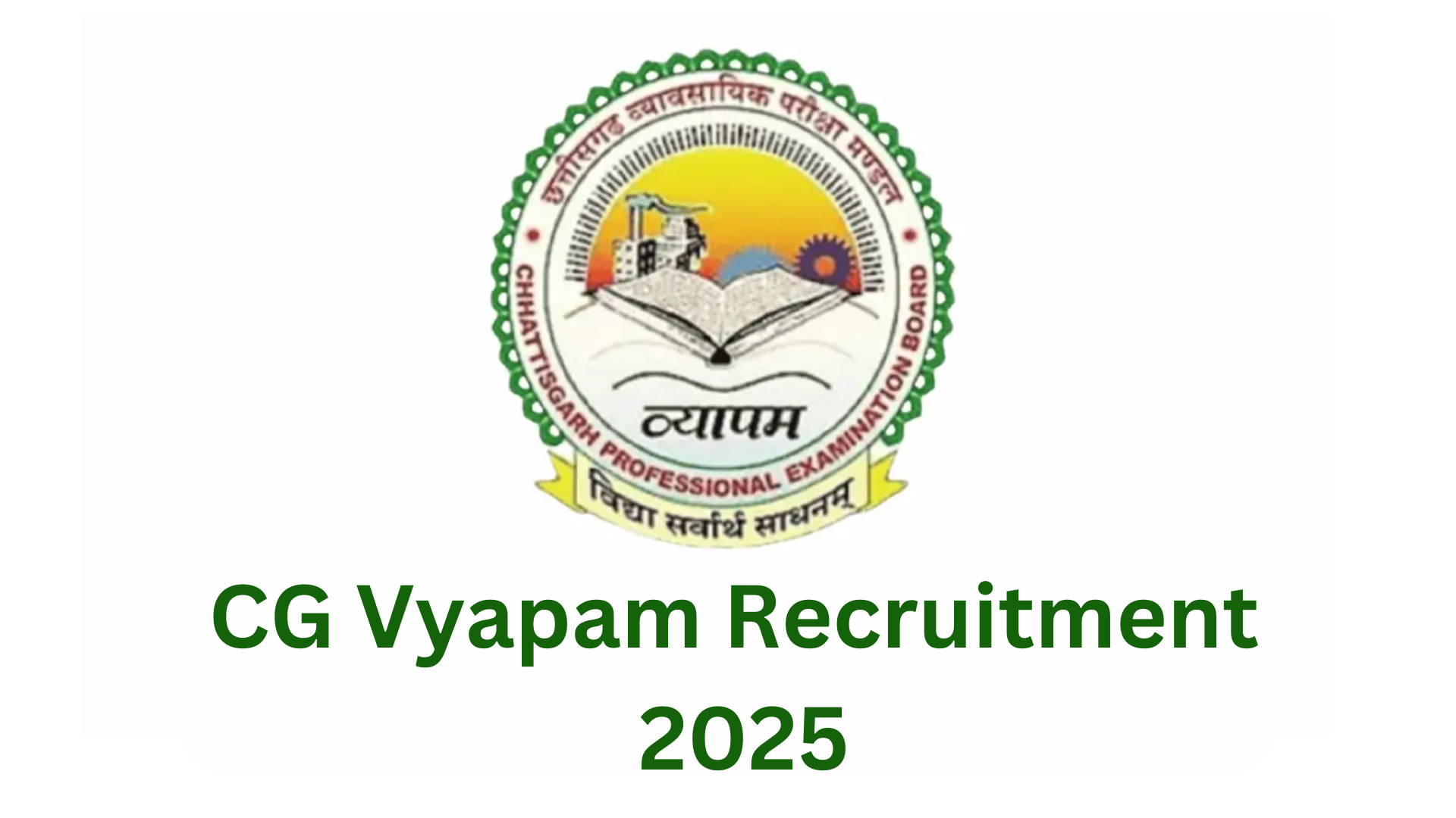 CG Vyapam Recruitment 2025