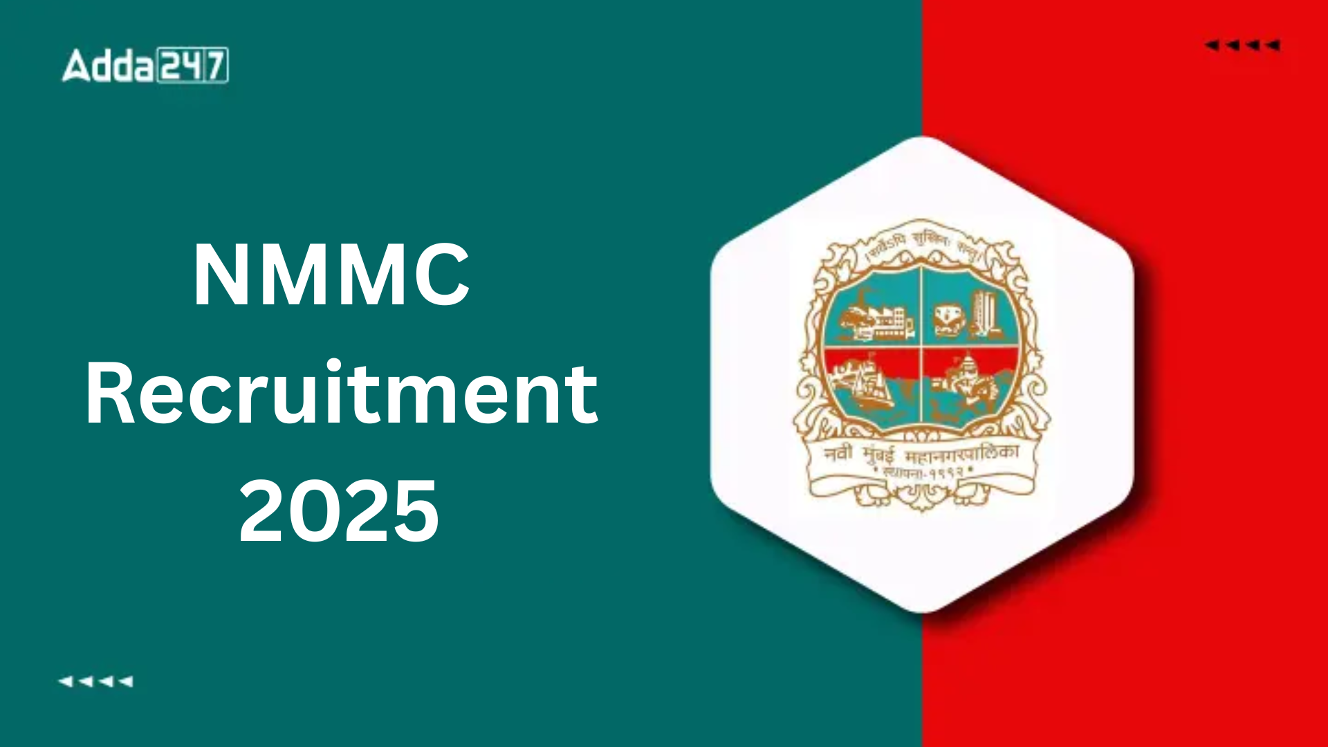 NMMC Recruitment 2025