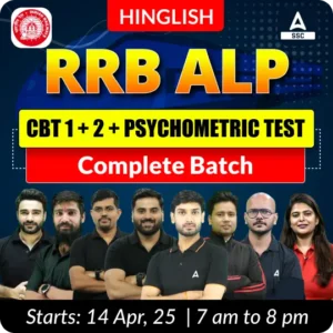 RRB ALP Batch