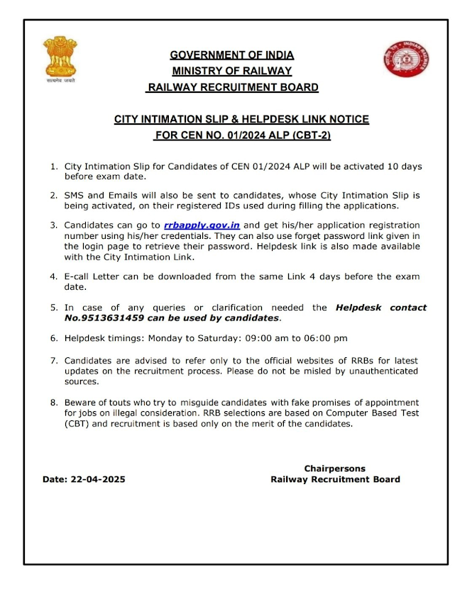 RRB ALP CBT 2 City Intimation slip 2025 Out, Check Exam City_3.1