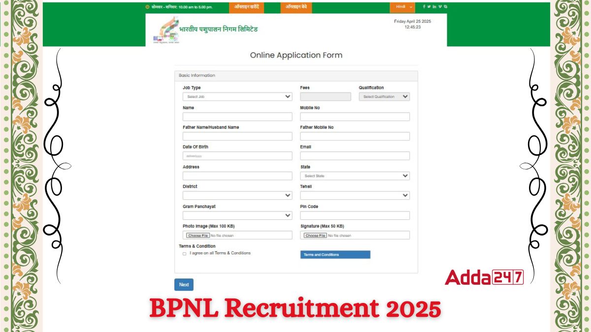 BPNL Recruitment 2025