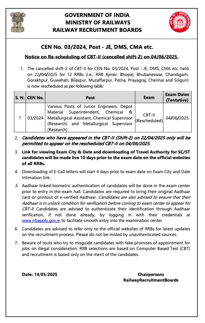 RRB JE CBT 2 Exam Date