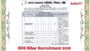 SHS Bihar Recruitment 2025