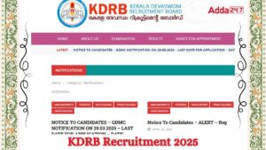 KDRB Recruitment 2025