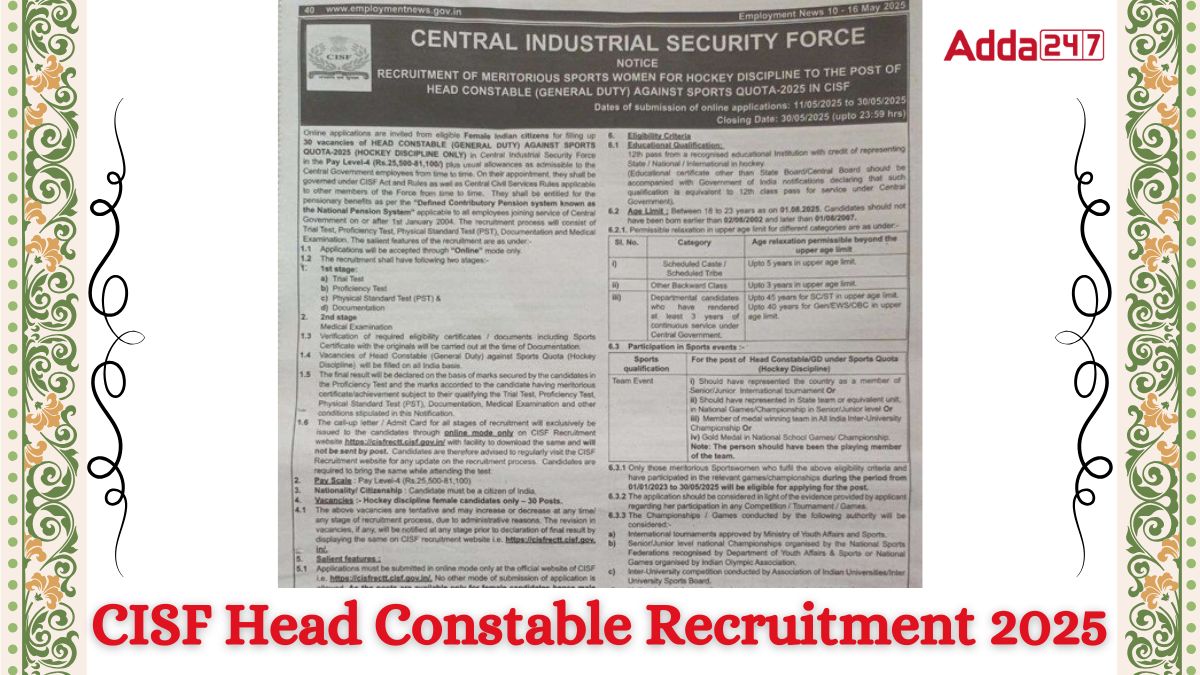 CISF Head Constable Recruitment 2025