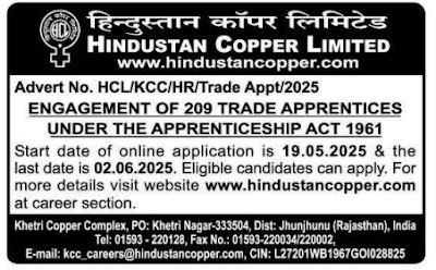 HCL Trade Apprentice