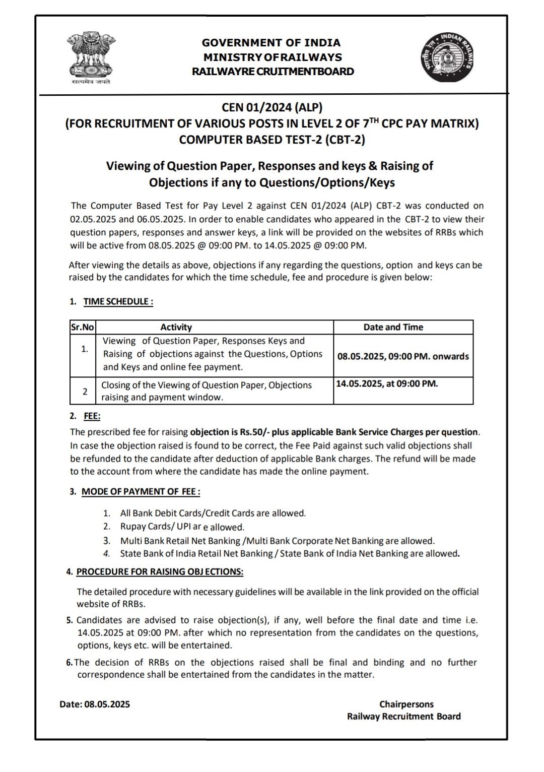 RRB ALP CBT 2 Answer Key 2025