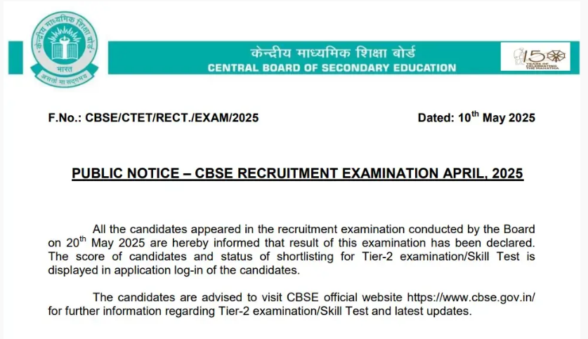 CBSE Junior Assistant 2025 Result Out, Download Link Active_3.1