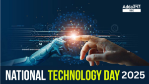 National Technology Day