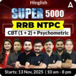 What are RRB NTPC Level 2, 3, 4, 5, 6 posts?