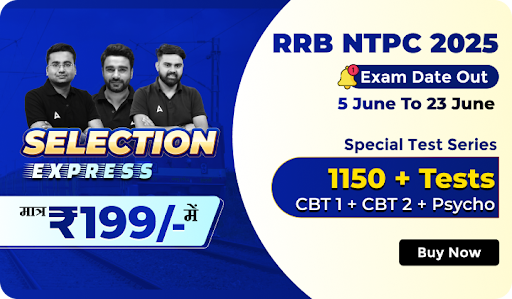 ntpc product