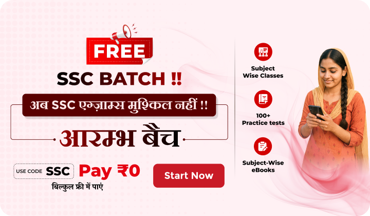 SSC CGL Office Superintendent Job Profile, Promotion Opportunities and Salary Details 2025_3.1