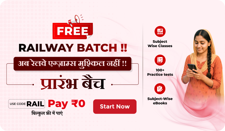 RRB NTPC CBT 1 City Intimation Link Active for 9 June Exam, Check Now_4.1