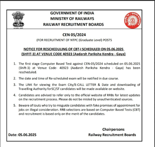 RRB NTPC Exam Cancelled: Check Latest Notice