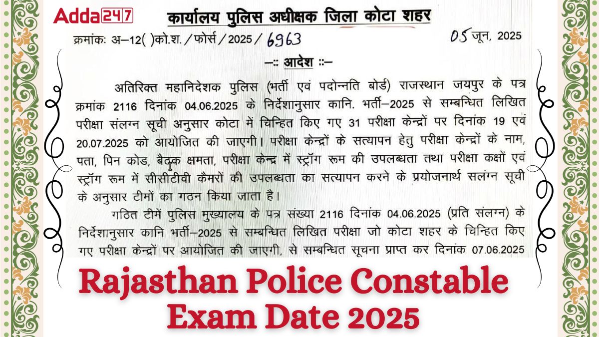 Rajasthan Police Constable Exam Date 2025