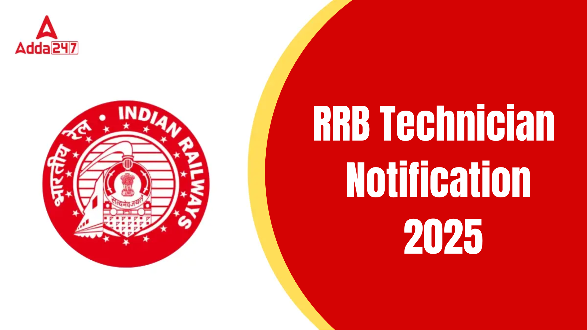 RRB Technician Notification 2025