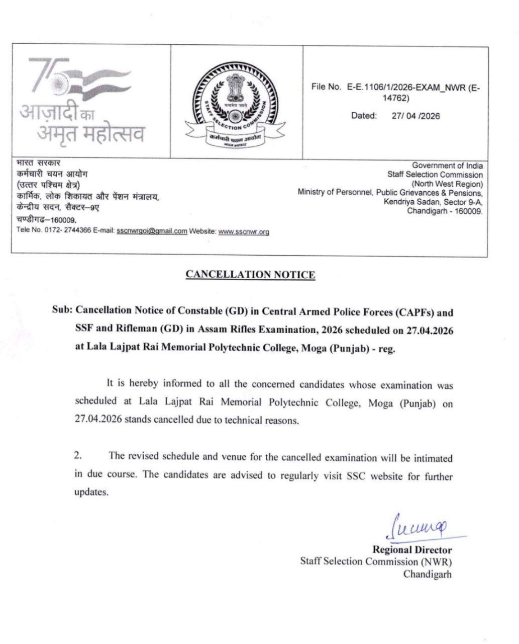 SSC GD Exam 2026 Cancelled: कई सेंटर पर परीक्षा रद्द, नई तिथि जल्द – पूरी लिस्ट और जरूरी निर्देश – Latest Hindi Banking jobs_3.1