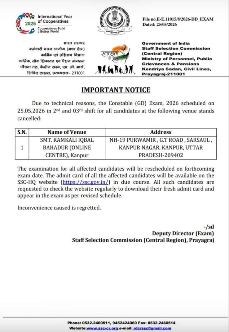 SSC GD Constable 2026 Exam Cancelled: कई परीक्षा केंद्रों पर परीक्षा रद्द, पेपर लीक या कुछ ओर है कारण? – Latest Hindi Banking jobs_4.1