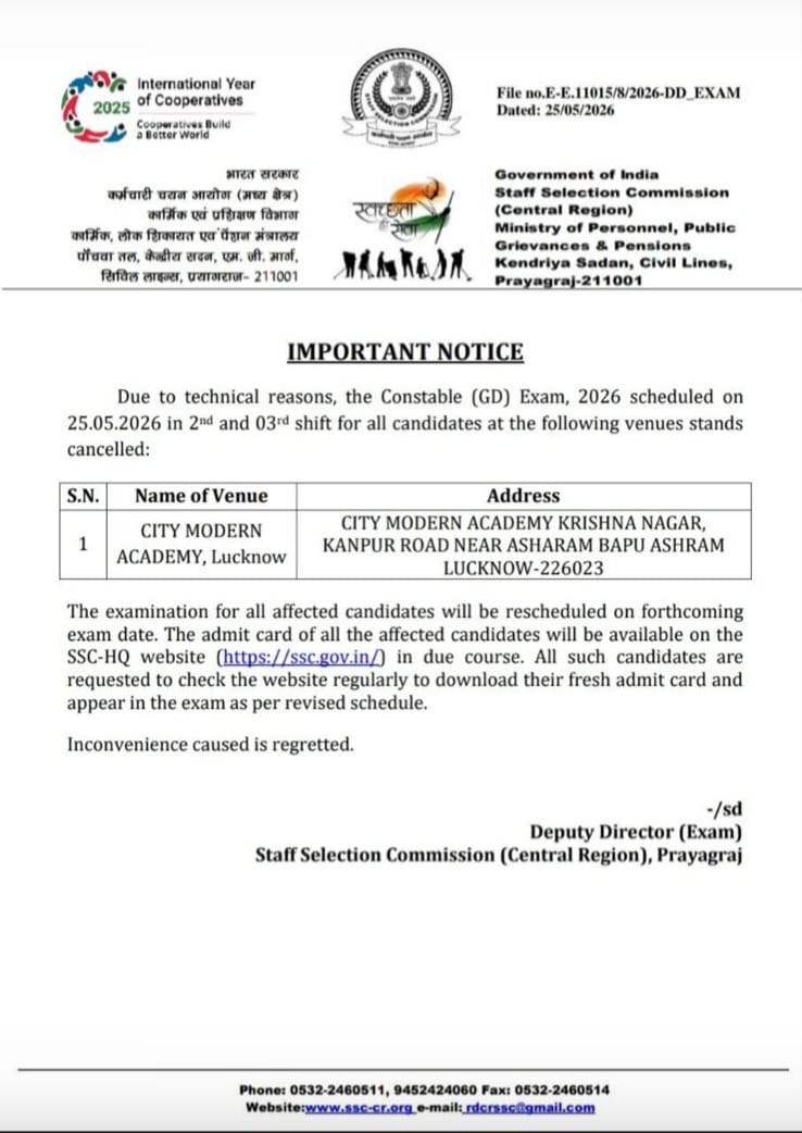 SSC GD Constable 2026 Exam Cancelled: कई परीक्षा केंद्रों पर परीक्षा रद्द, पेपर लीक या कुछ ओर है कारण? – Latest Hindi Banking jobs_5.1